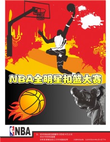 业生