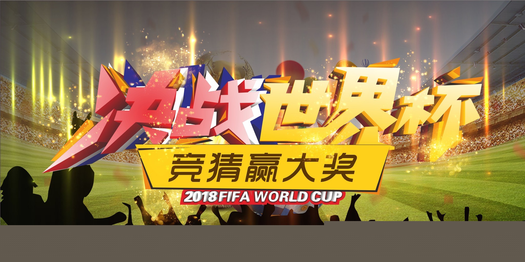 的庆