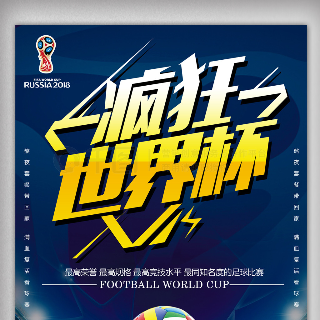 俱乐部的